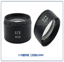 Barlow lens 0.7X cho kính hiển vi soi nổi - DMK2288